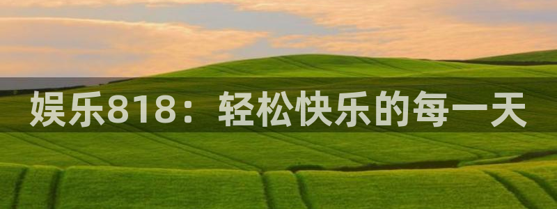 赢咖app下载