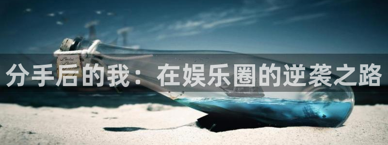 赢咖维护