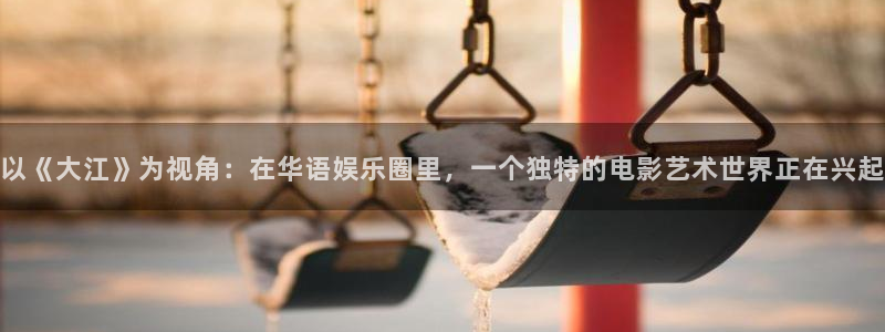 赢咖4登录网址