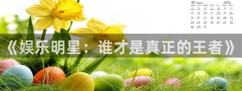 赢咖2首页