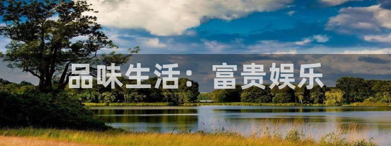 赢咖1平台网址