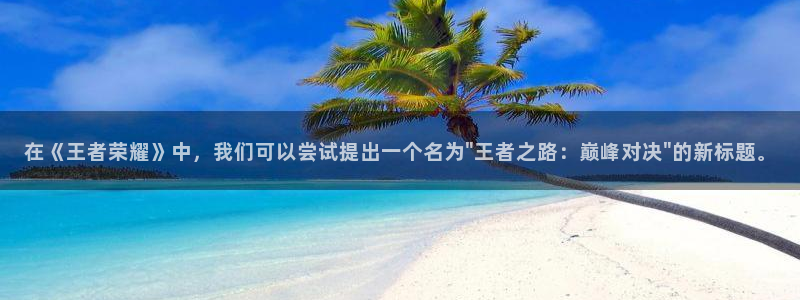 赢咖3注册